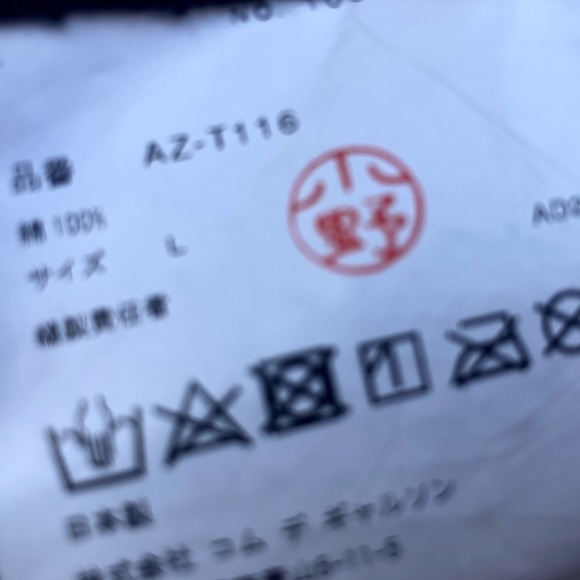 PLAY X-Ray Heart Large Tee UNISEX - Picture 6 of 8